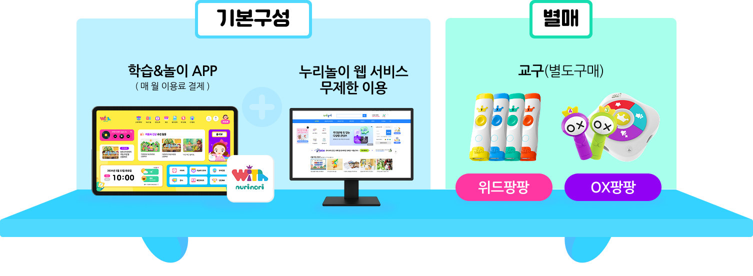 상품 구성 이미지