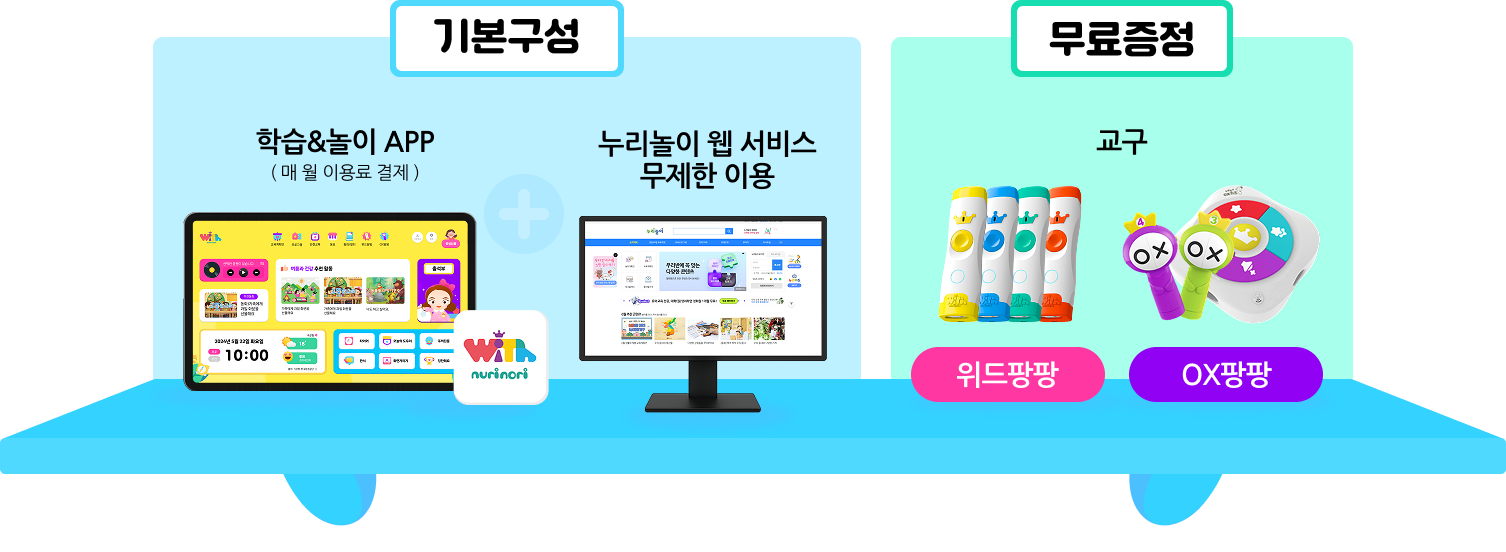 상품 구성 이미지