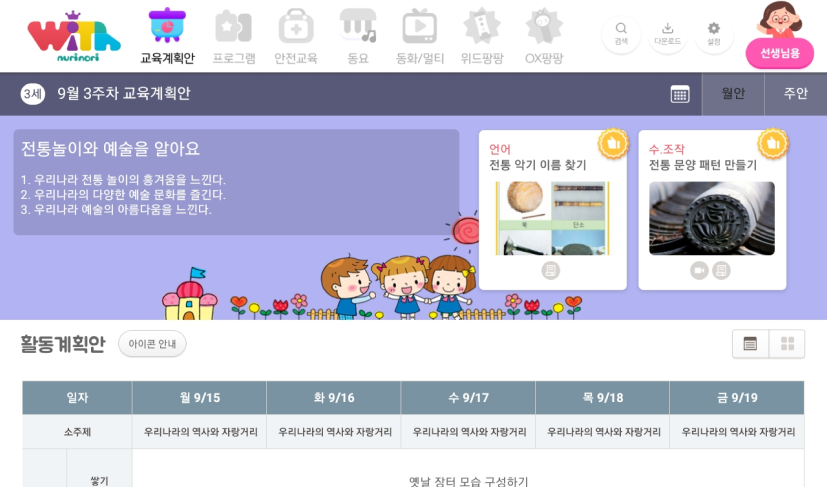 미리보기 3
