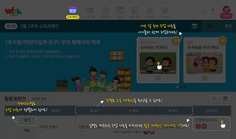 미리보기 3