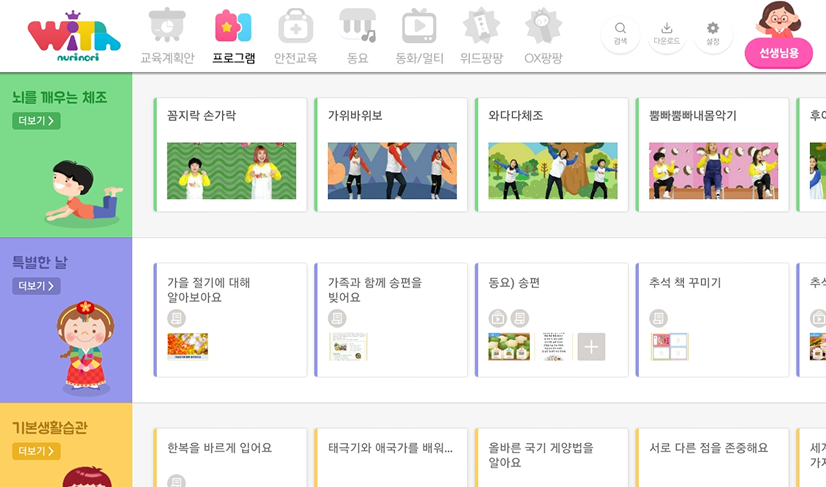 미리보기 4