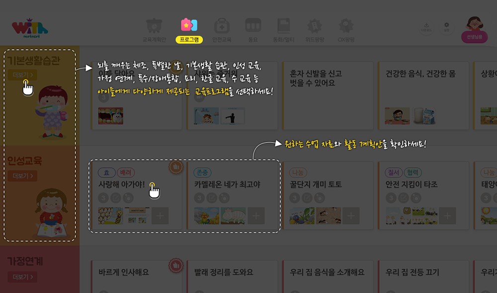 미리보기 4