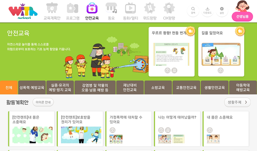 미리보기 5