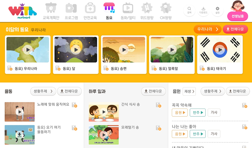 미리보기 6