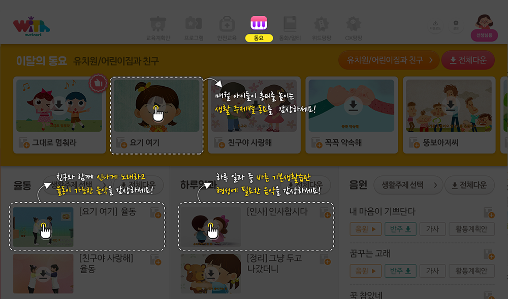 미리보기 6
