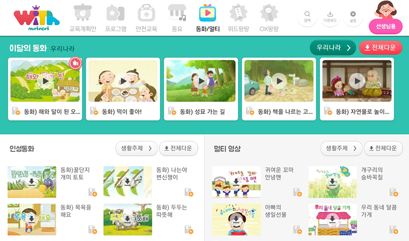 미리보기 7