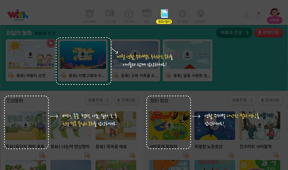 미리보기 7