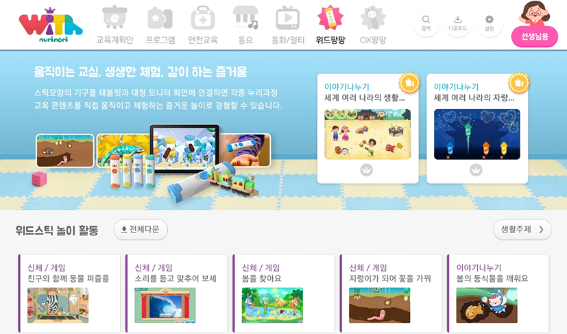 미리보기 8