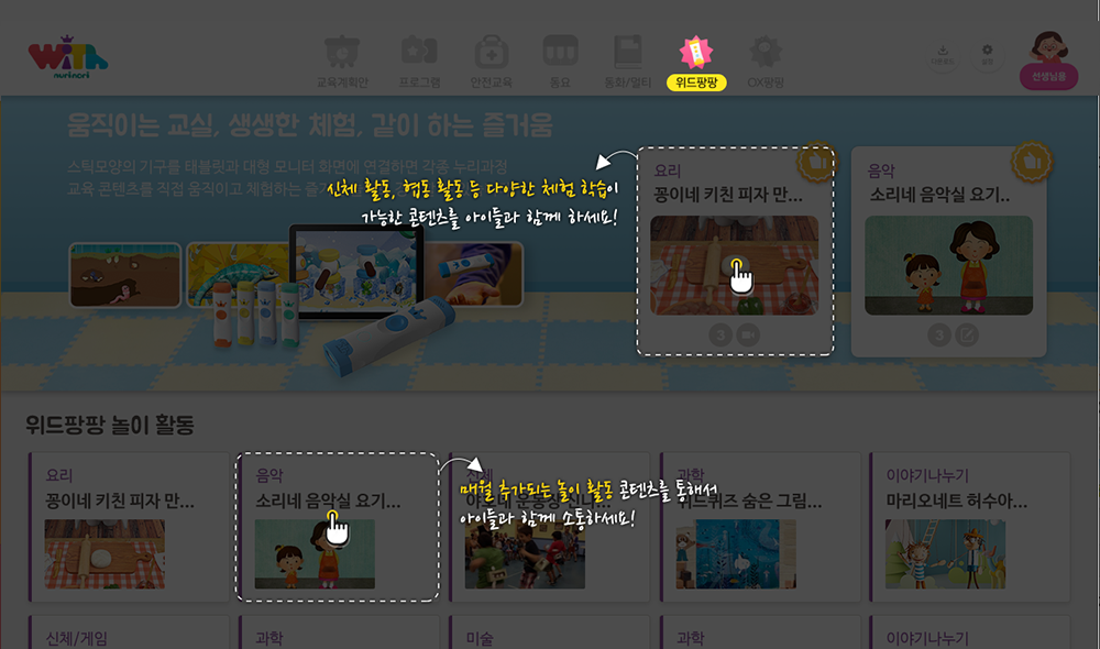 미리보기 8