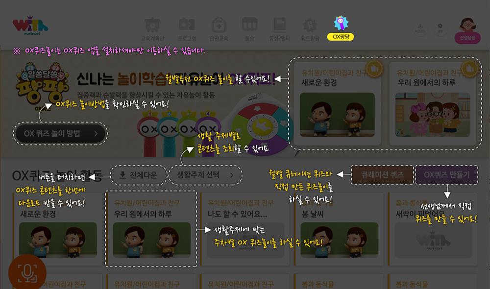 미리보기 9