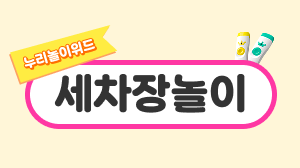 후기3 썸네일