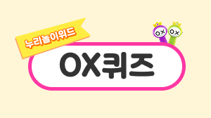 후기4 썸네일
