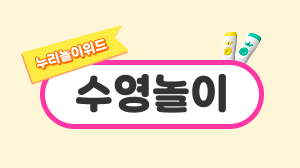 후기2 썸네일