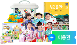 정회원 플러스 혜택 이미지